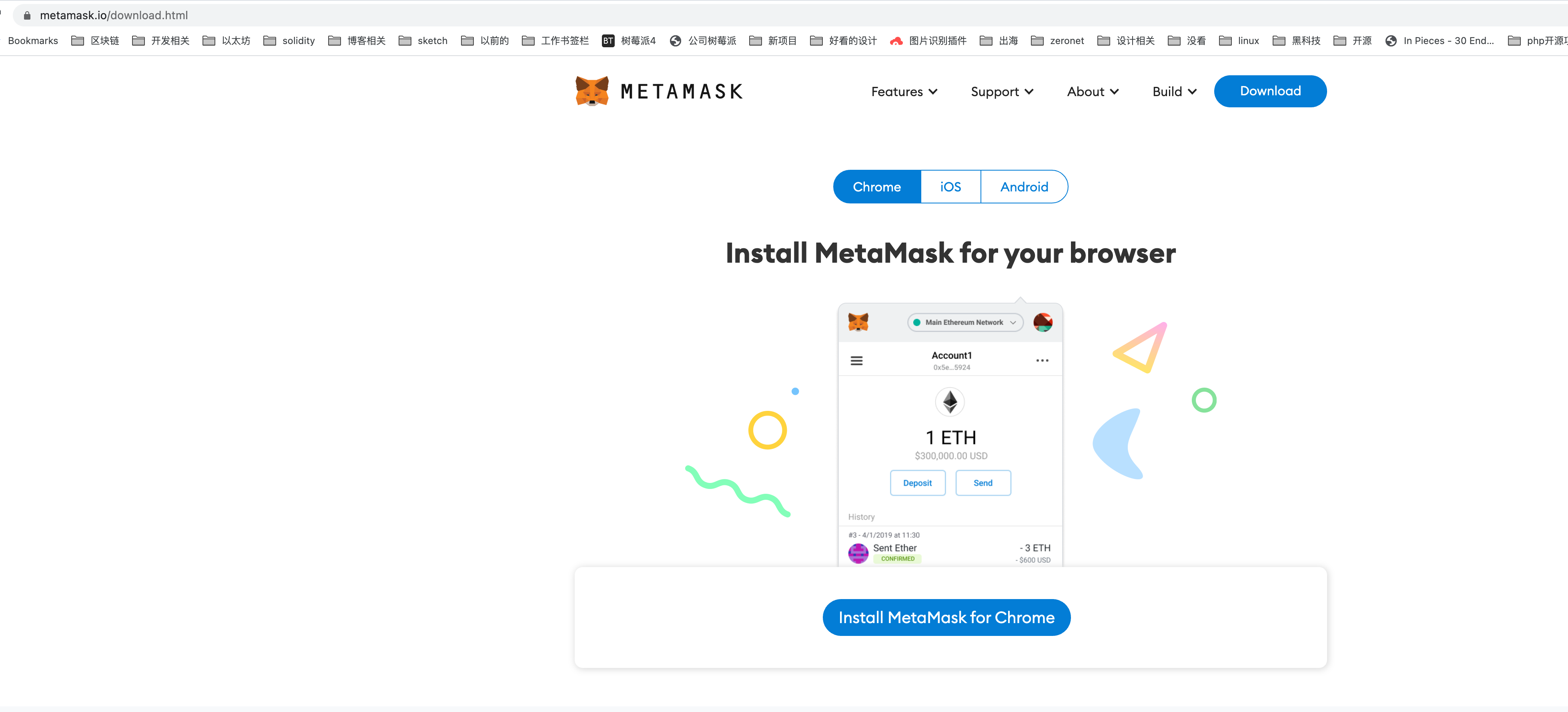 metamask